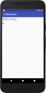 android locale hindi