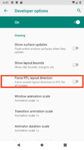 android rtl